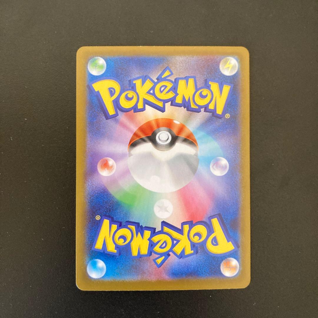 メガリザードンXex MUR [M2 116/080]拡張パック インフェルノX