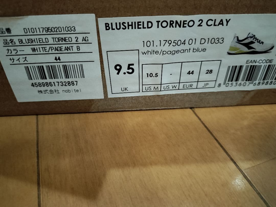 diadora TORNEO 2 AG テニスシューズ