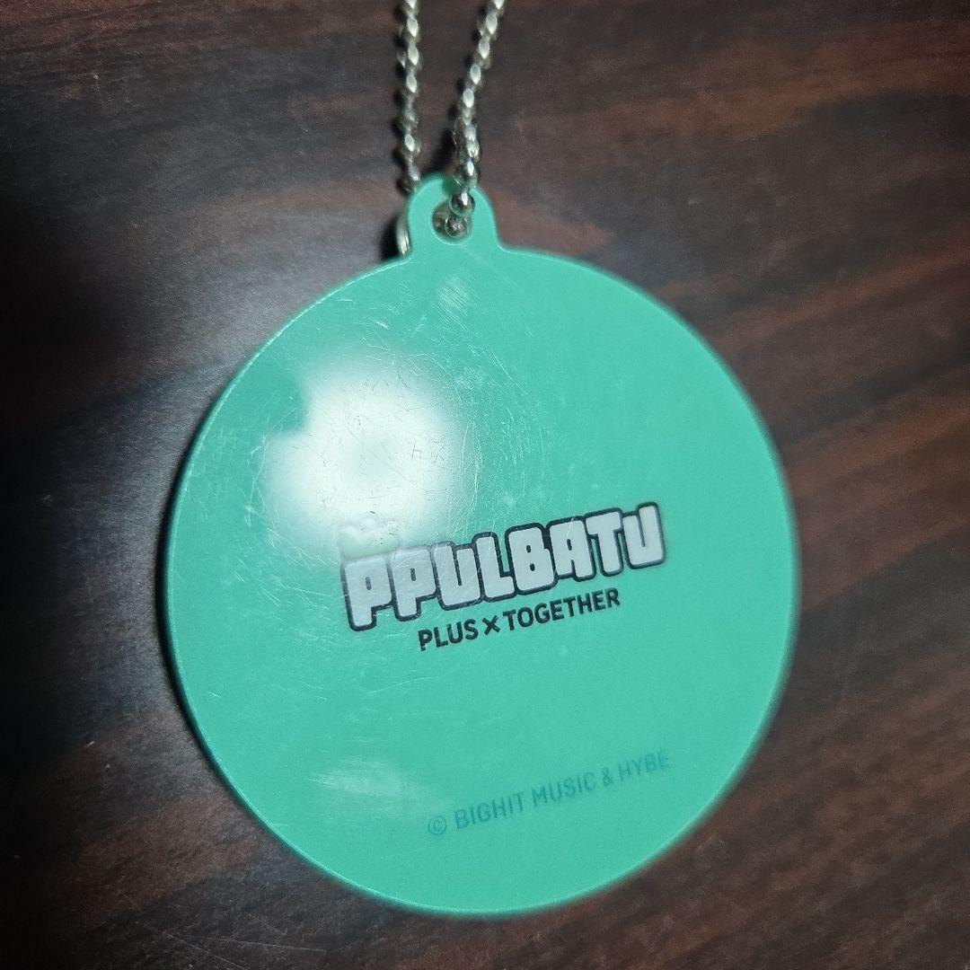 TXT 【初期】プルバトゥ ファンチュン キーリング&キーホルダーセット