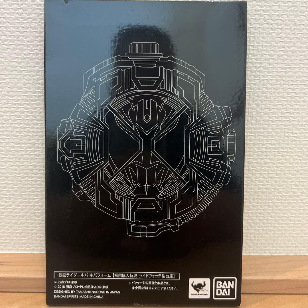 BANDAI SHFiguarts 仮面ライダーキバ　キバフォーム