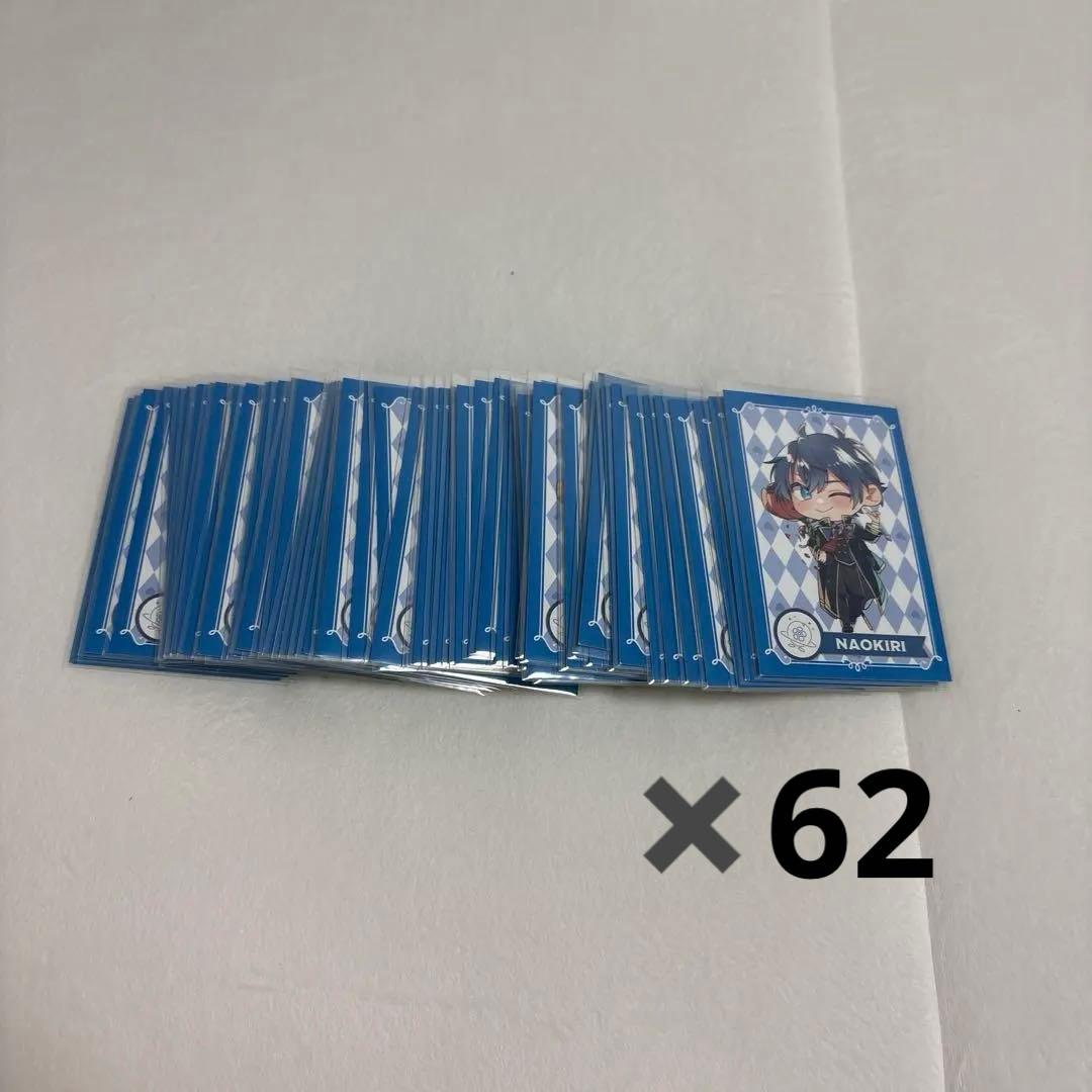 カラフルピーチ　なおきり　魔法学園　デフォ　まとめ売り　62枚