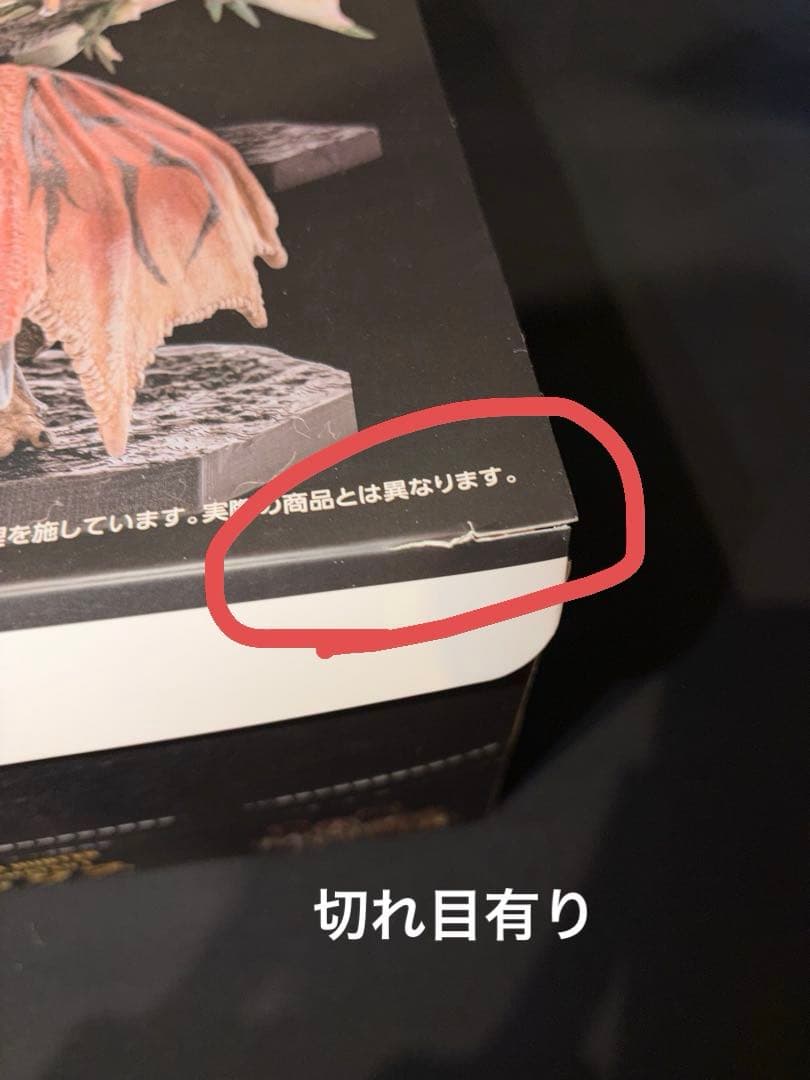 CFB CUBE 4体セットボックス①