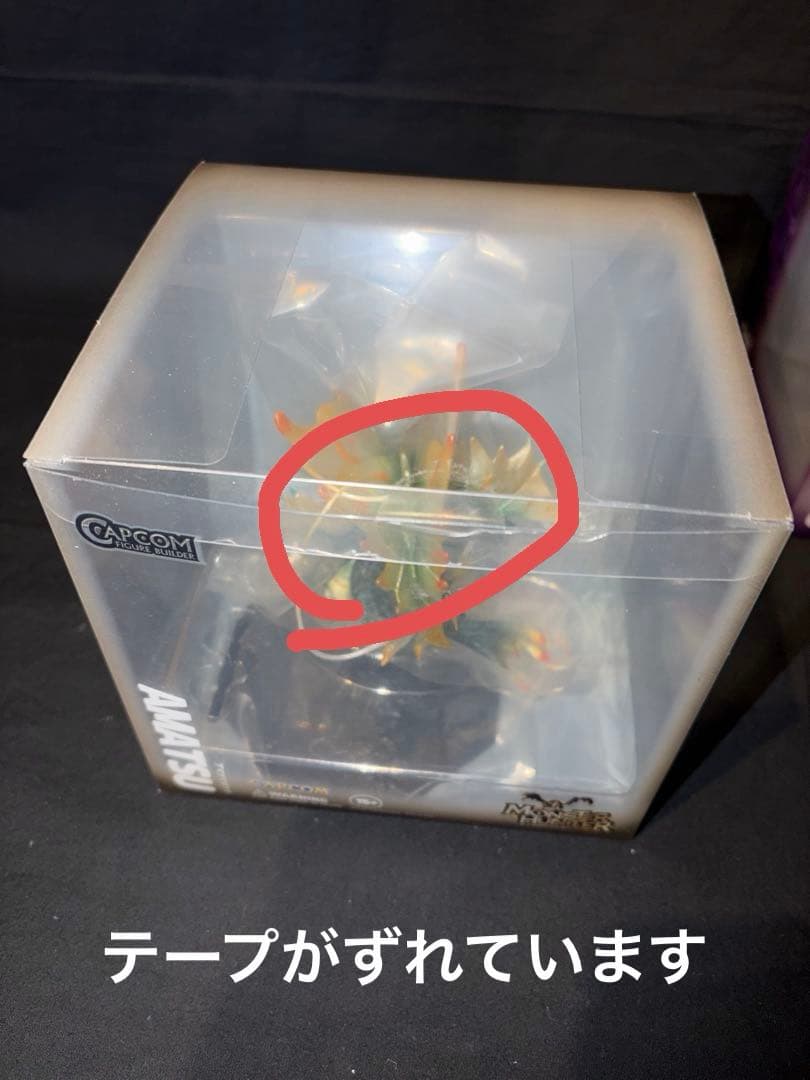 CFB CUBE 4体セットボックス①