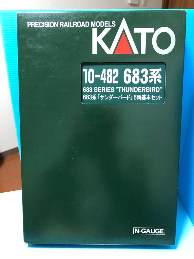 KATO 683系 サンダーバード 旧仕様 美品
