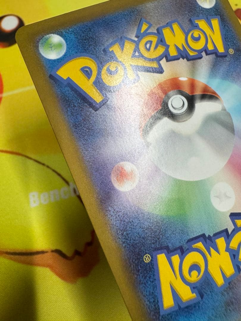 ポケモンカード メガオーダイルex SAR スタートデッキ100