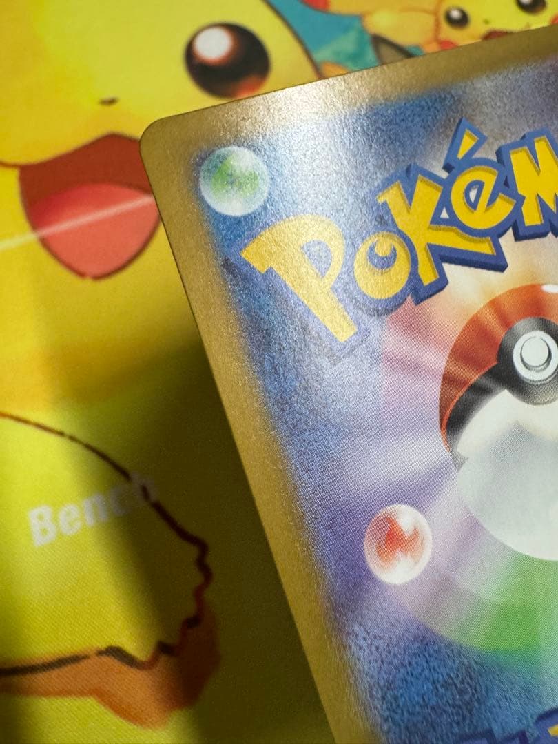 ポケモンカード メガオーダイルex SAR スタートデッキ100