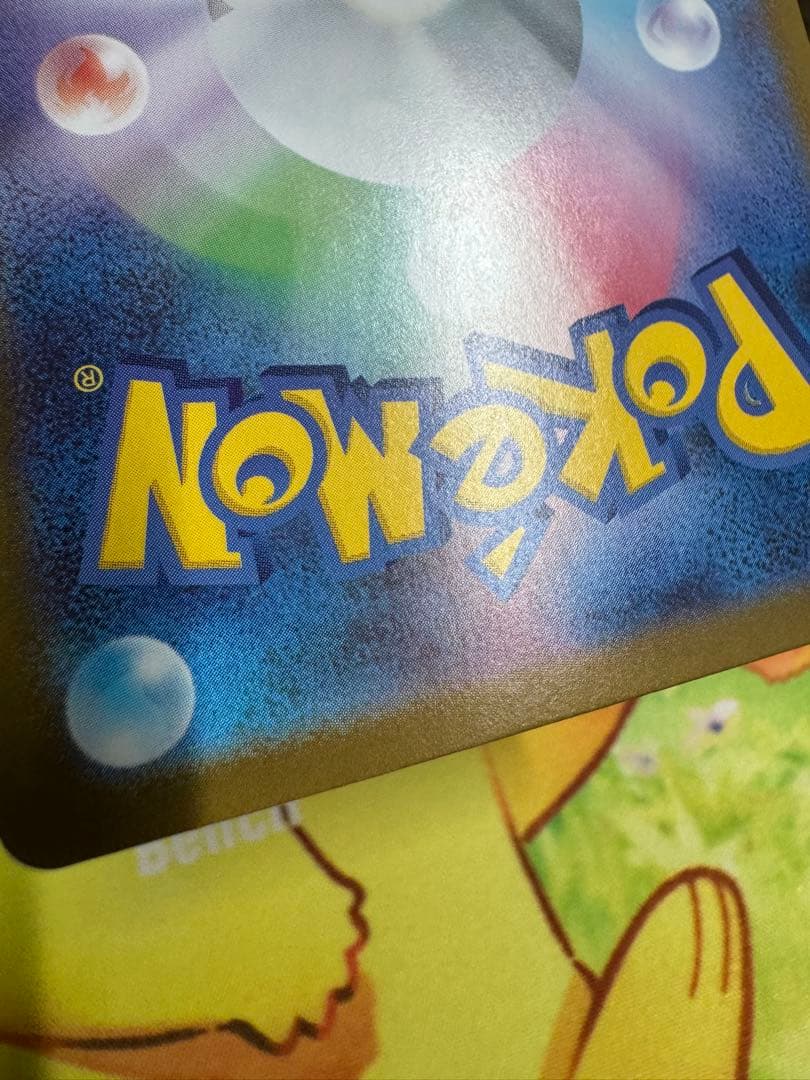 ポケモンカード メガオーダイルex SAR スタートデッキ100