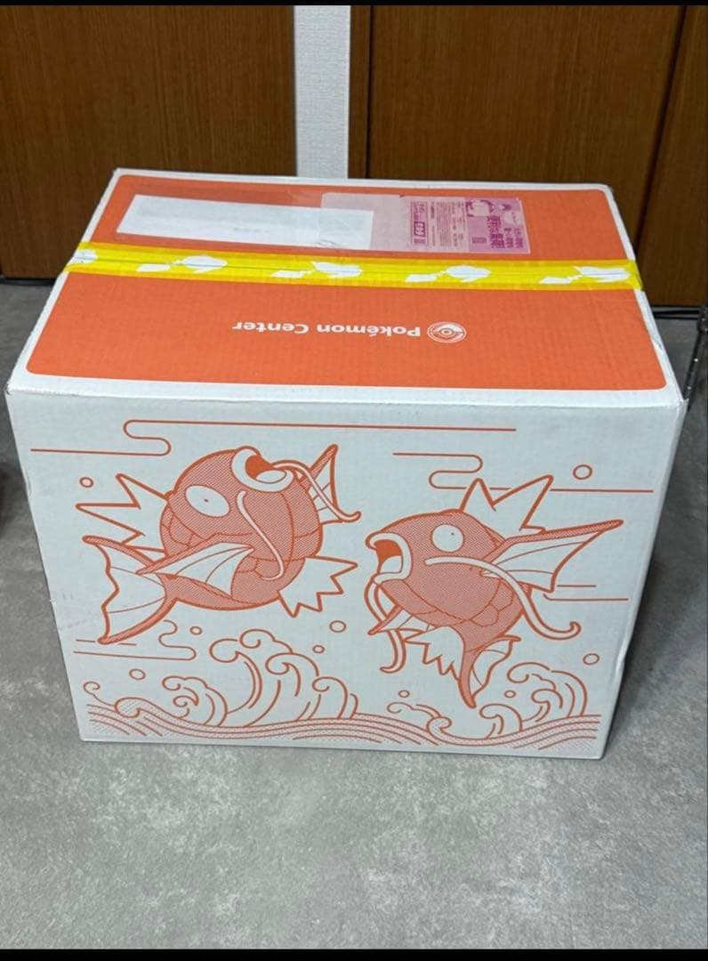 ピカピカボックス　2026