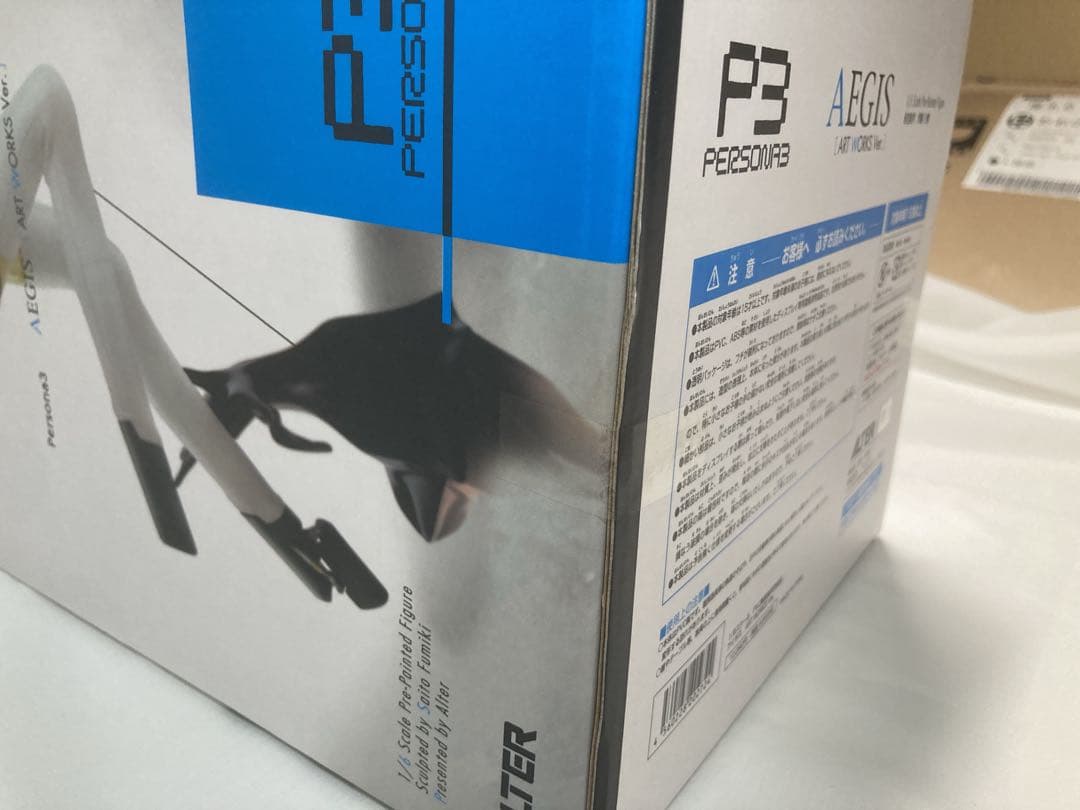 新品 未開封 ペルソナ3 アイギス ART WORKS Ver. フィギュア