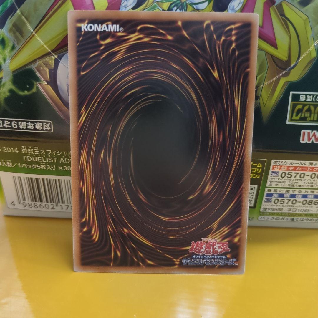 閃刀姫=ゼロ　プリズマティックシークレット