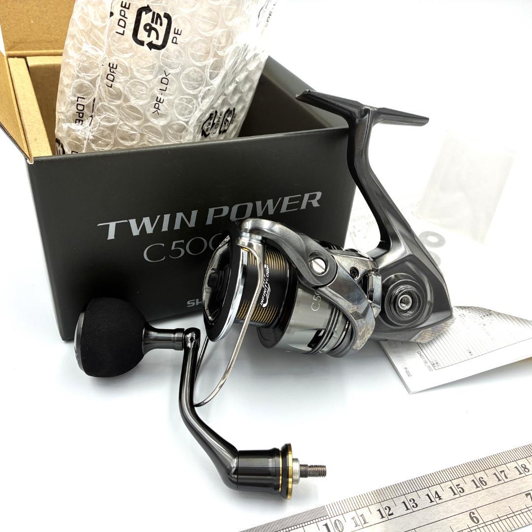 新品・未使用 シマノ ツインパワー C5000XG 2024年モデル