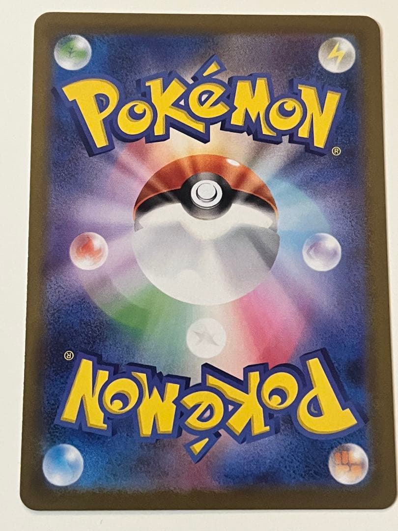 メガジガルデex MUR ポケカ