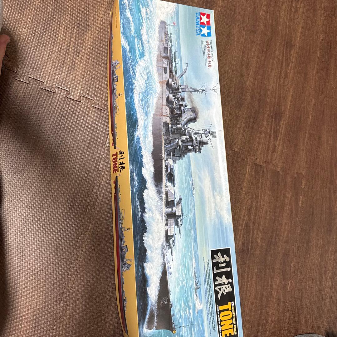 Tamiya 1/350 日本重巡洋艦 利根