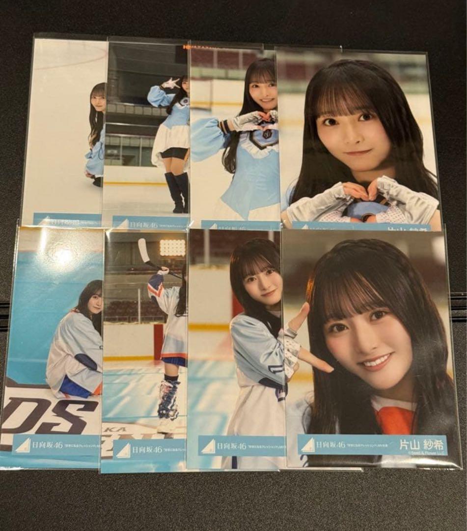 日向坂46 好きになるクレッシェンド　MV　生写真 8種コンプ　片山紗希