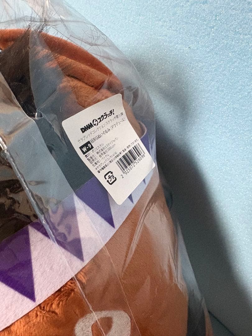 DMM サラブレッドコレクション W-9ドウデュース 超BIGぬいぐるみ