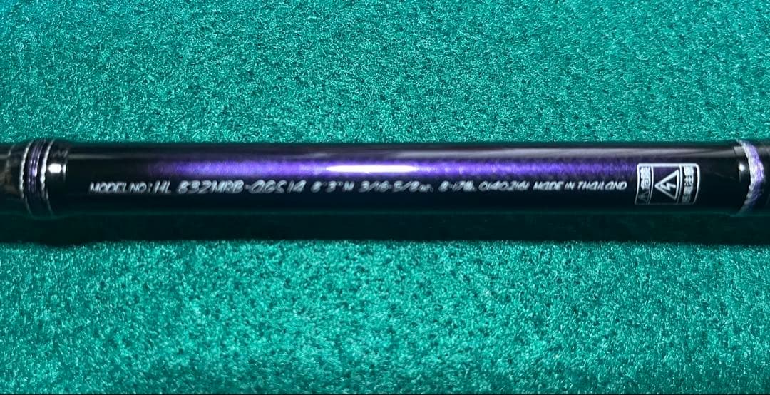 ゆ*お様 【1/31まで】ハートランド カワスペESS 832MRB-AGS14