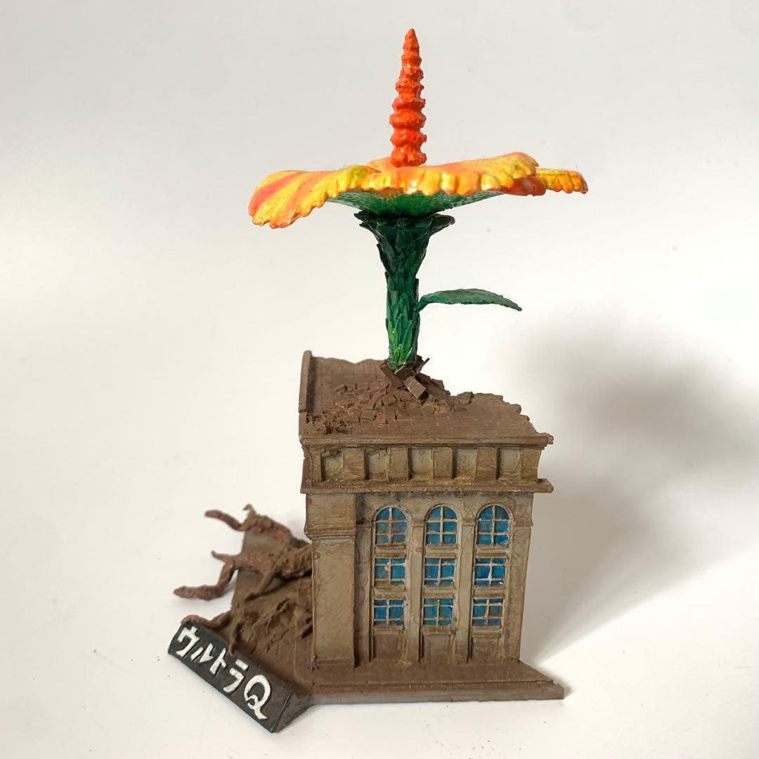 ボークス ウルトラQ マンモスフラワー 完成品 ガレージキット