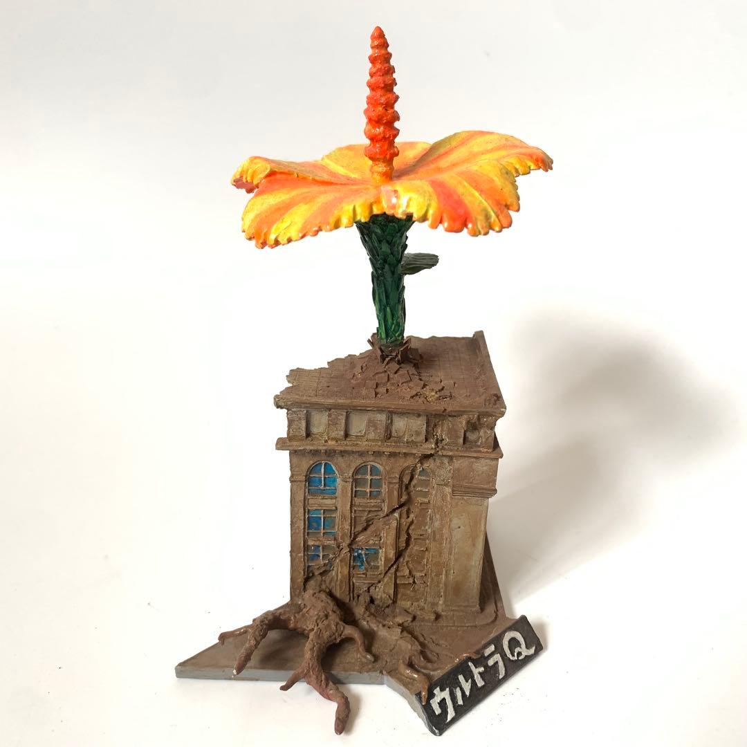 ボークス ウルトラQ マンモスフラワー 完成品 ガレージキット