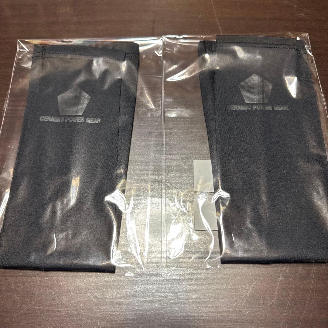 セラミックパワーギア アームスリーブ アームサポーター 2本セット価格