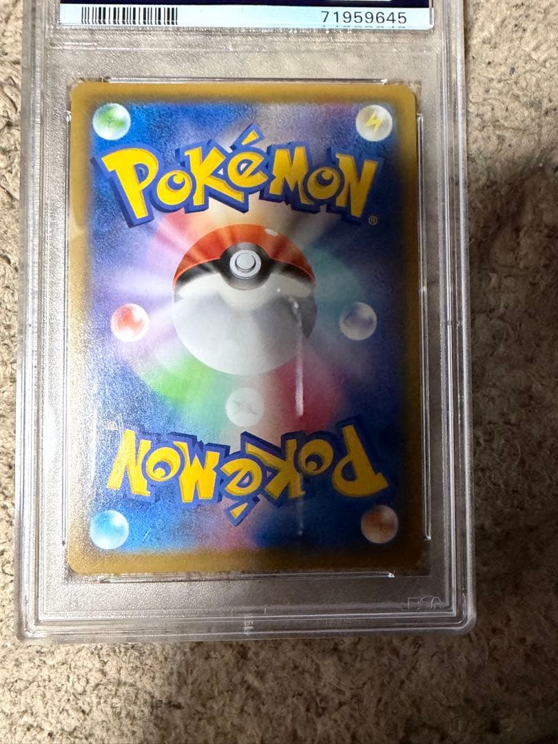 リザードン VMAX #308 SHINY STAR V FA