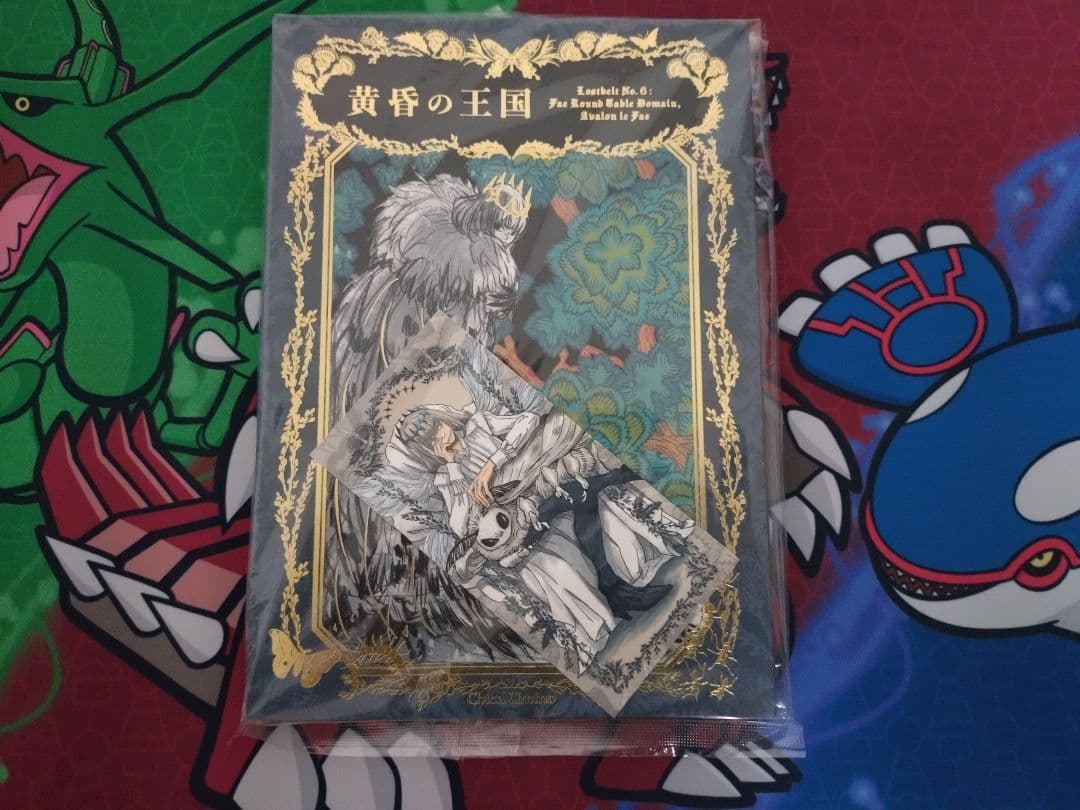 羽海野チカ 黄昏の王国 オベロン本 新品未開封　　海の近くの遊園地