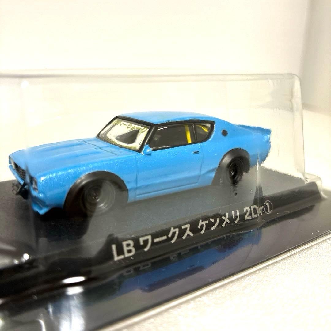 グラチャンコレクション 【希少レア シークレット①含む 】 ケンメリ 5台