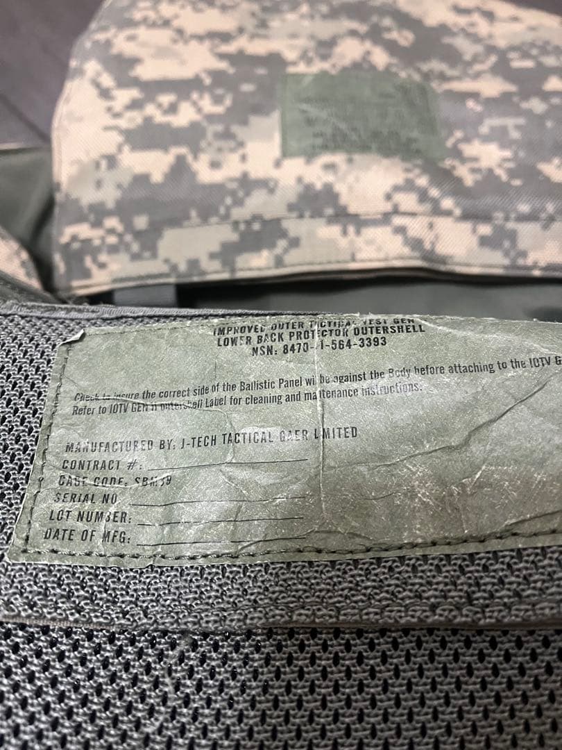 アメリカ軍ACU iotv