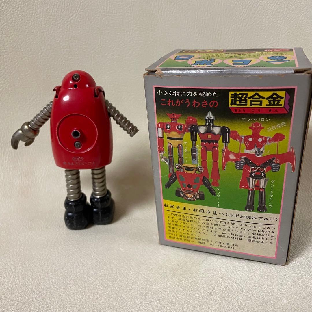 昭和レトロ　超合金　ロボコン