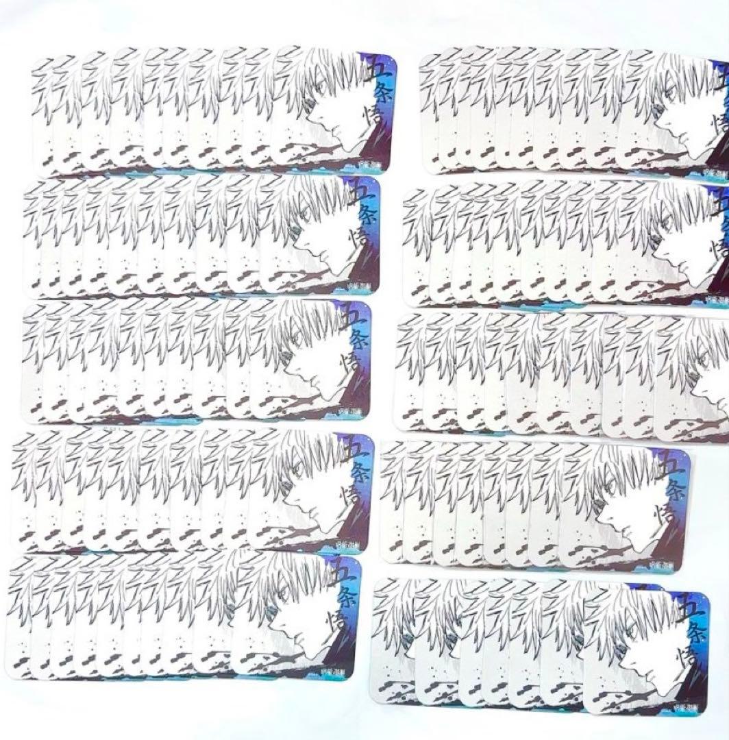 五条悟 アートコースター 原作