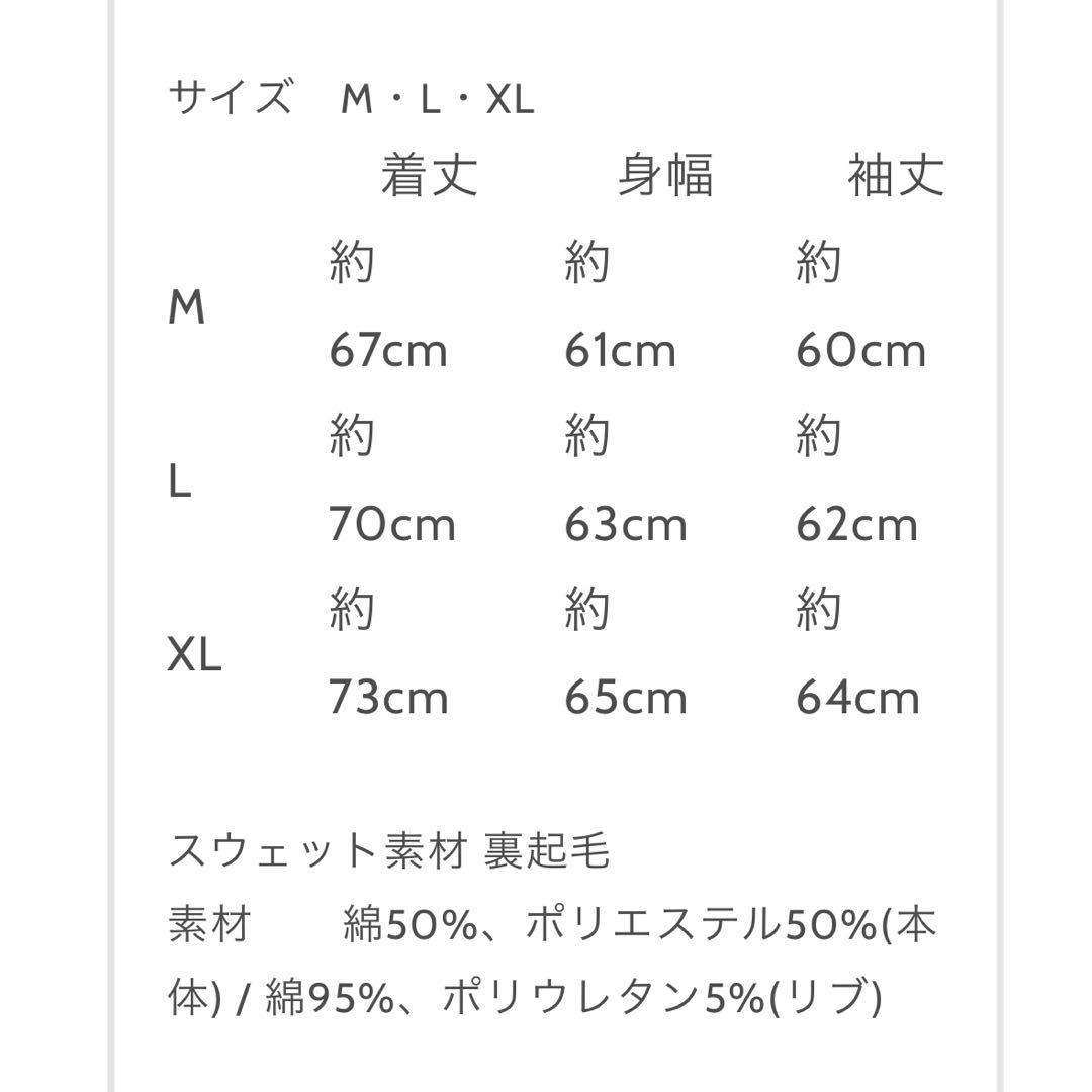 米津玄師HYPE ティースくんパーカー/Pale BLUE Mサイズ