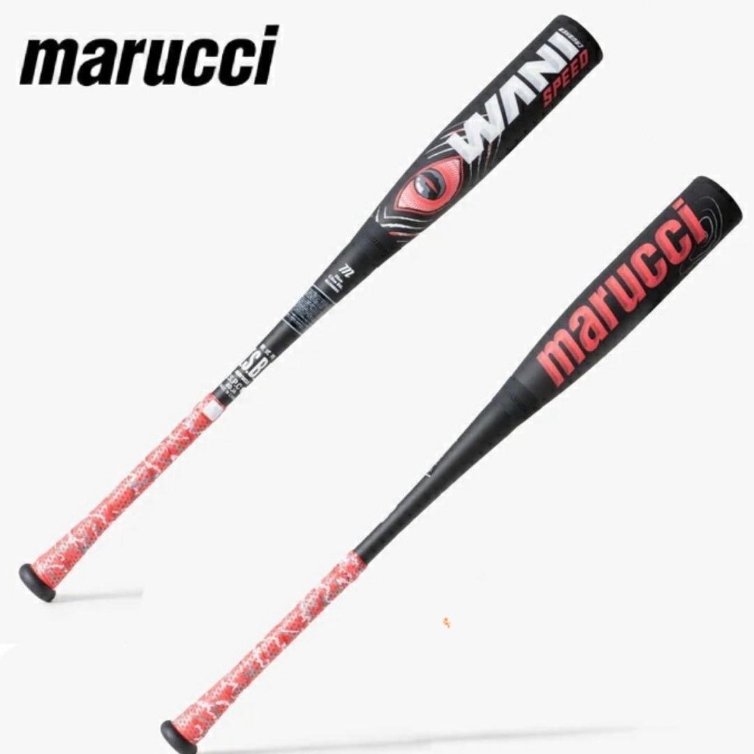 marucci 軟式バット 84cm