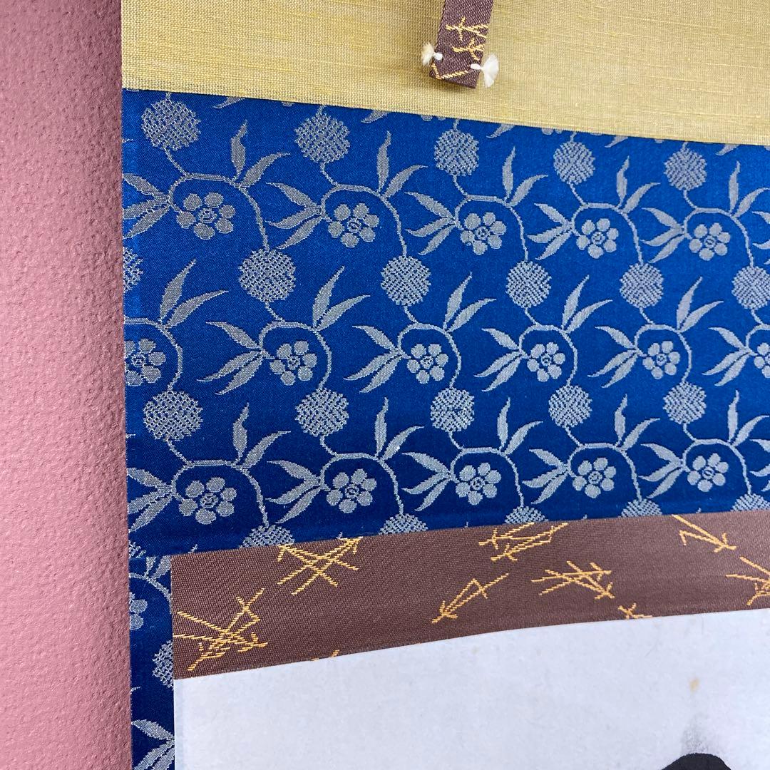 美品 掛け軸 小野澤虎洞作「吾心似秋月」大徳寺 共箱 禅語 茶掛け