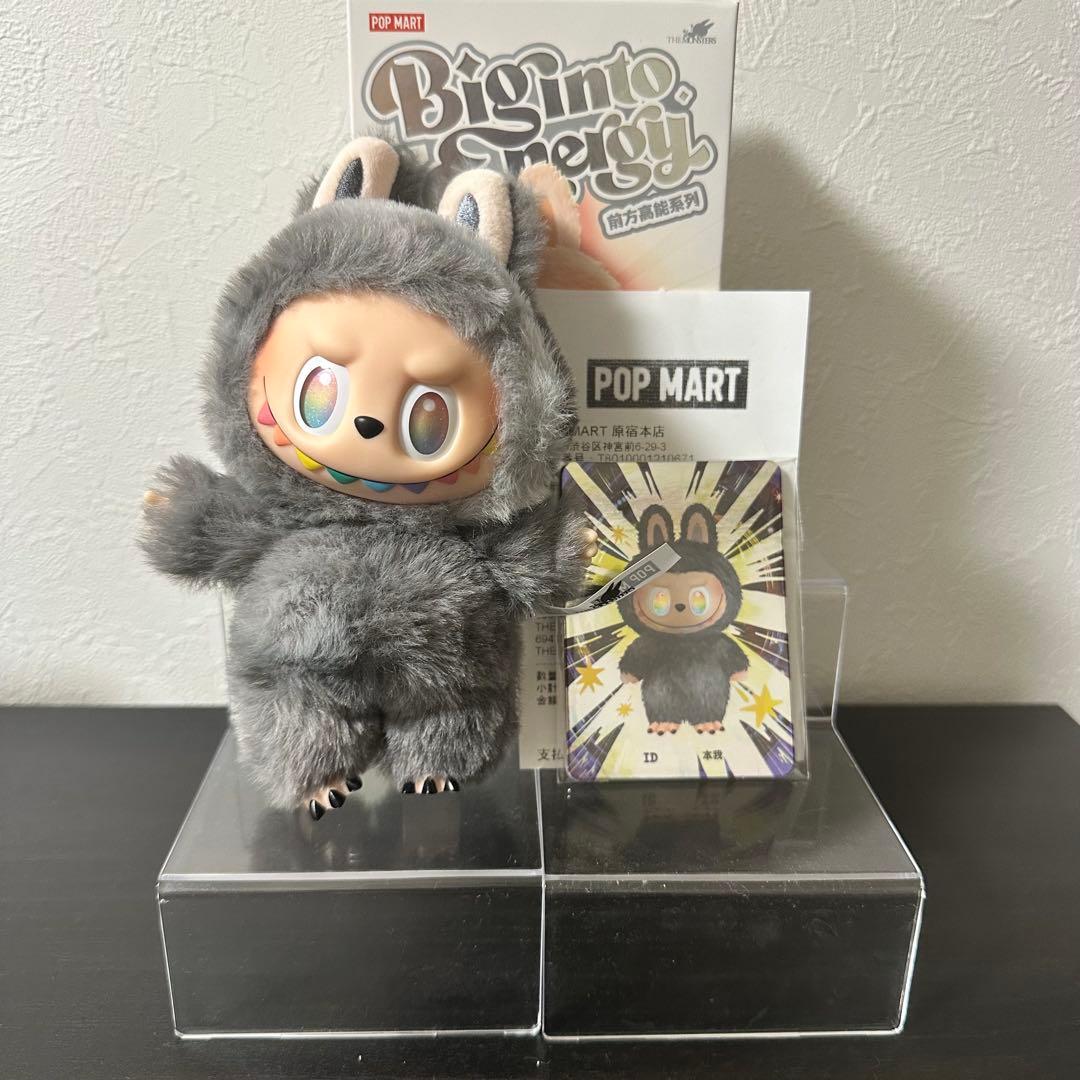 正規品 ラブブ Big into Energy ID 本我 シークレットレア