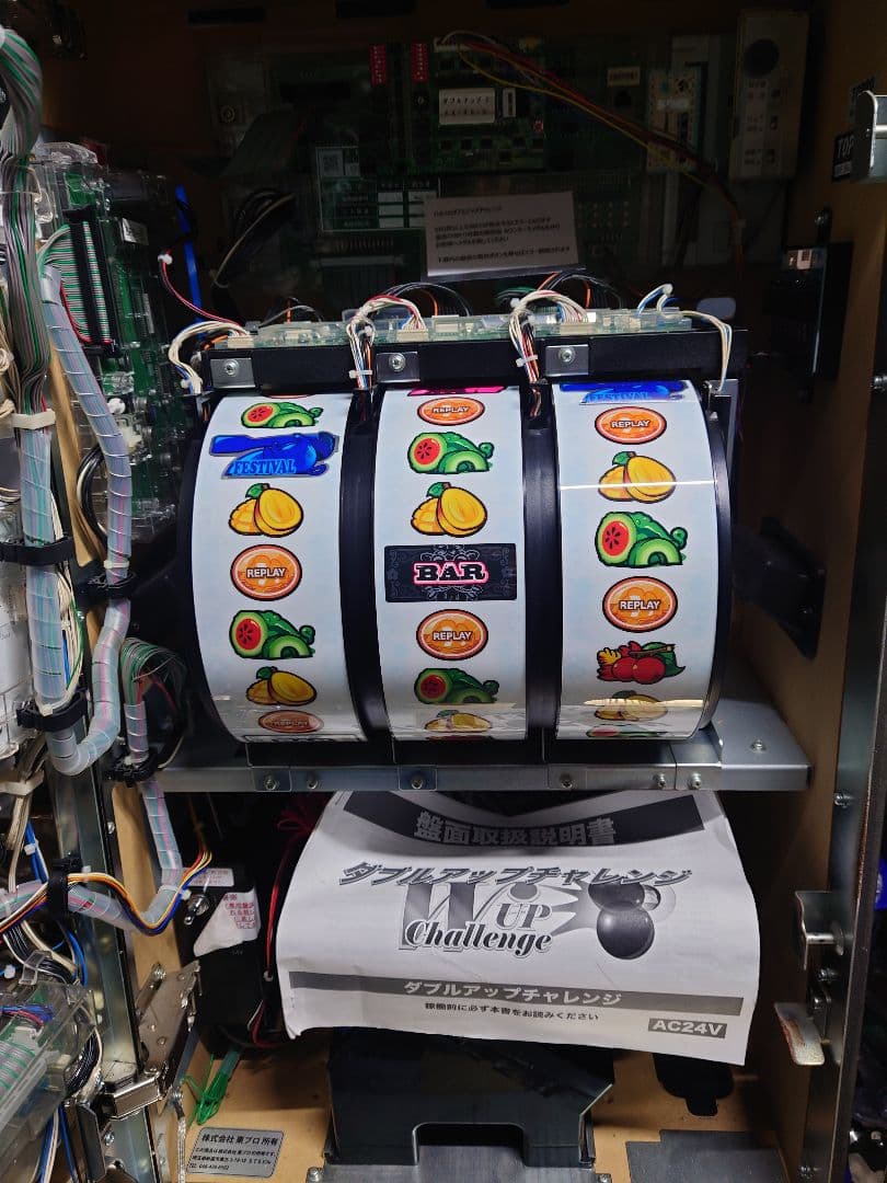 パチスロ　実機　アミューズメント仕様 ダブルアップチャレンジ