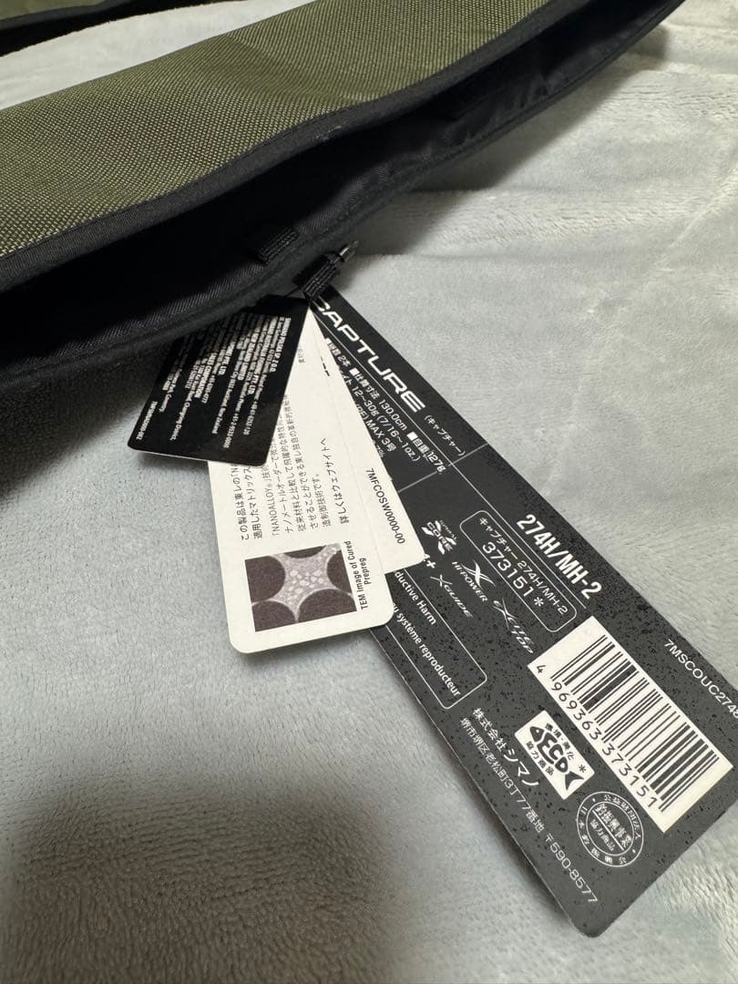 シマノ　キャプチャー　274h-mh 274mh