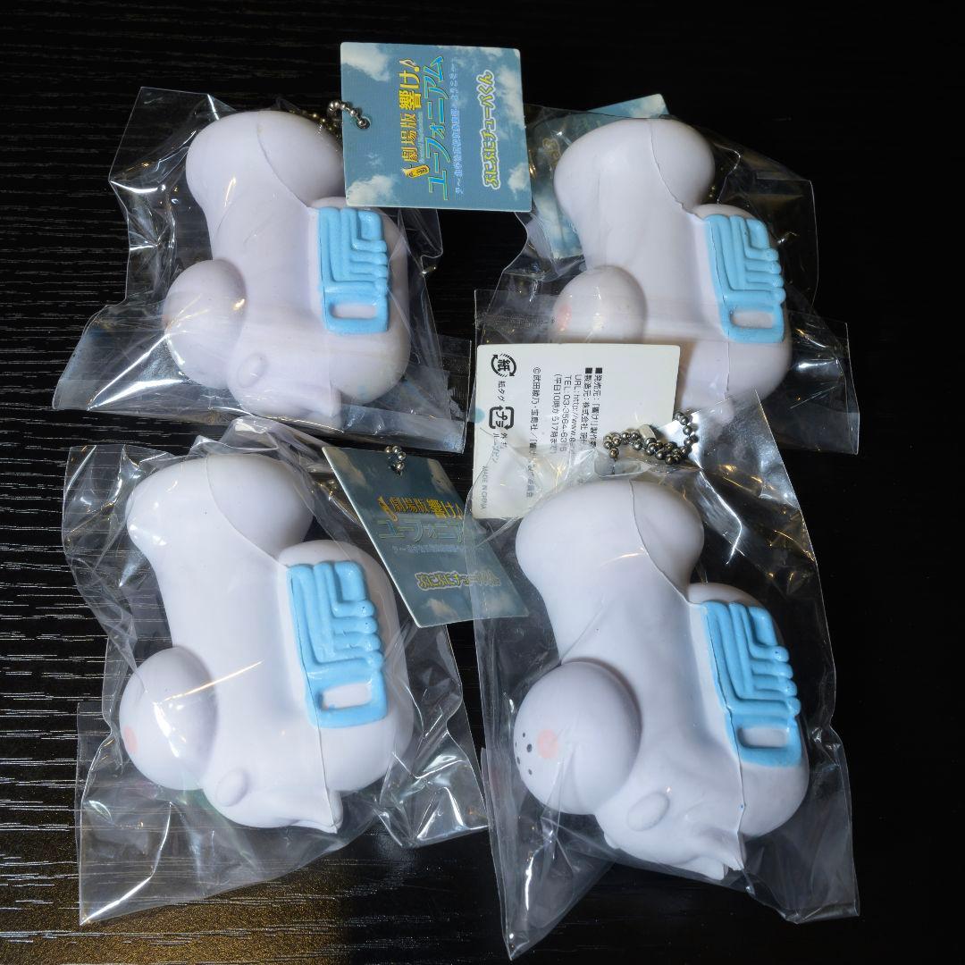 響けユーフォニアム ぷにぷにチューバくん4個セット