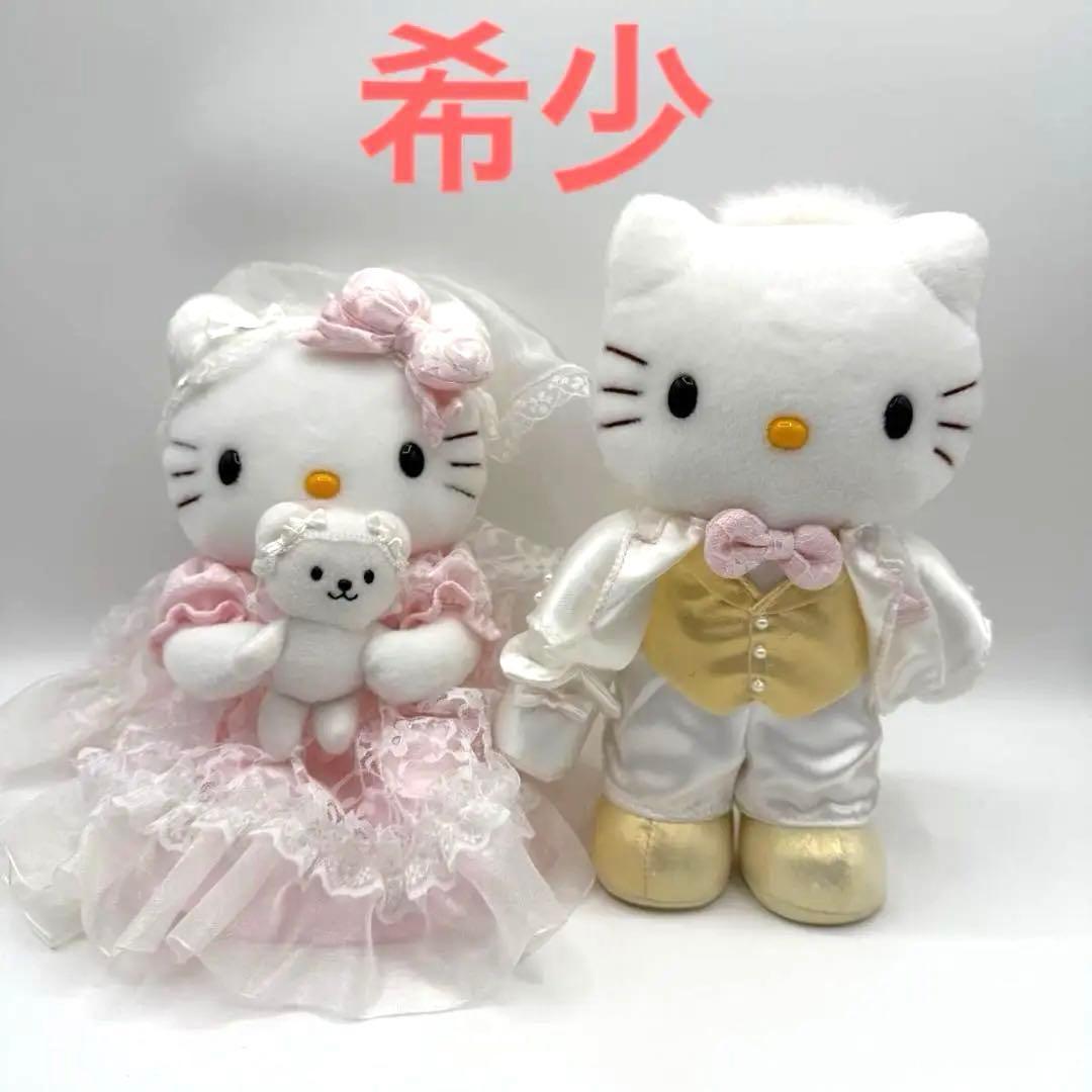サンリオ ハローキティ ウェディングドール ぬいぐるみ 結婚式