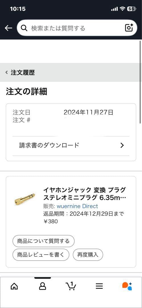 オーディオインターフェイスKOMPLETE AUDIO 2＋おまけ