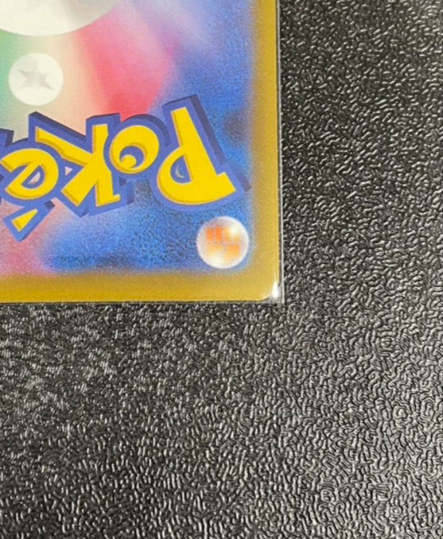 メガゲンガーex MA :中国語箔押しエラー