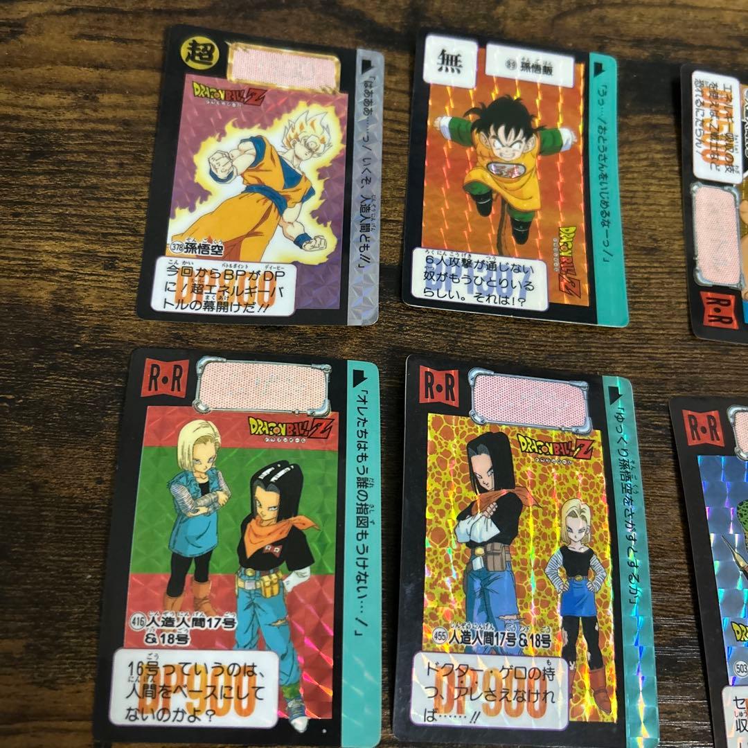 オマケ付きドラゴンボールZ 7枚カード