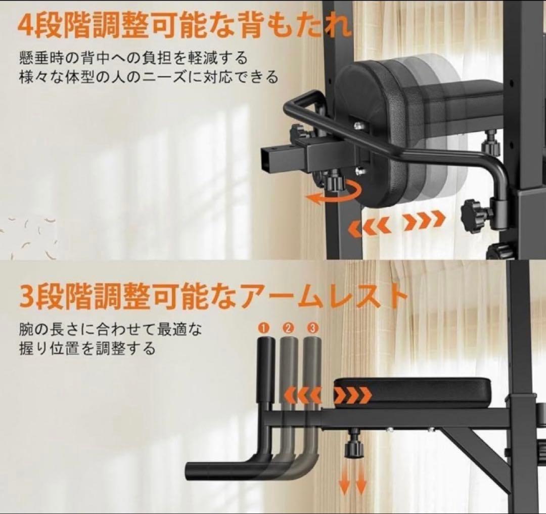 [新品未使用] RELIFE Rebuild Your Life 懸垂マシン