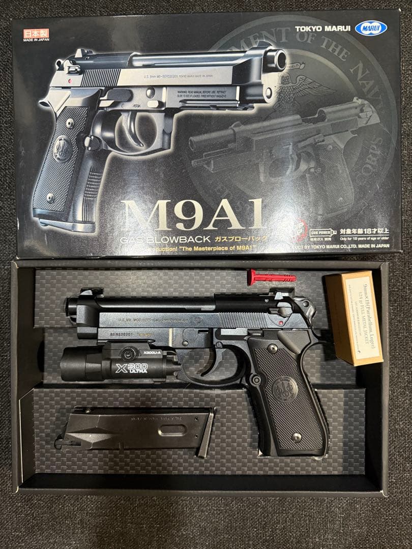 レストラン＠プロフ必読