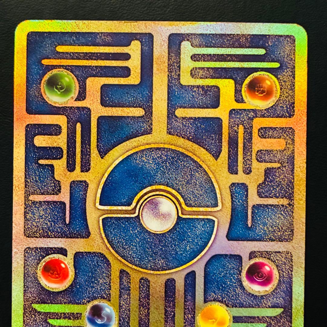 古代ミュウ　復刻版　ミュウツーの逆襲　パンフレット　プロモ