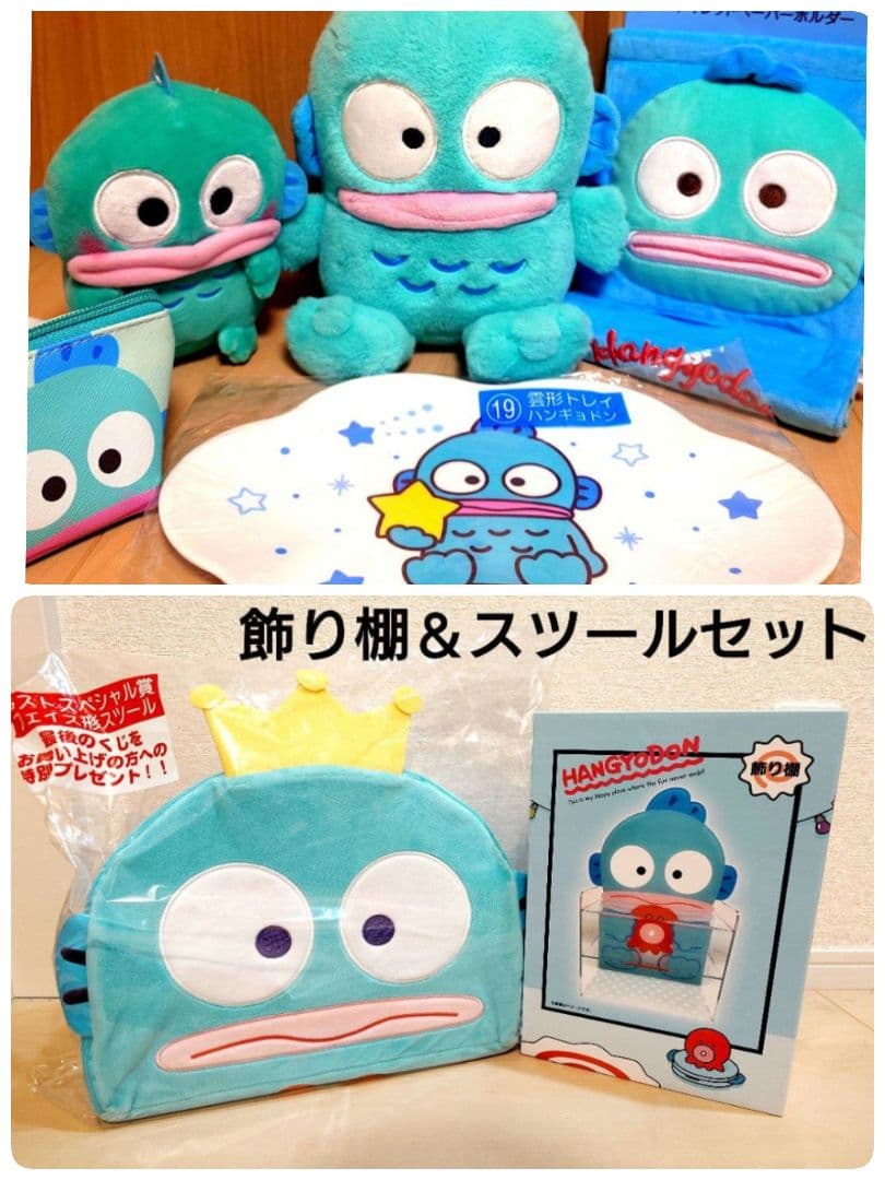 ♡新品♡ハンギョドンセット
