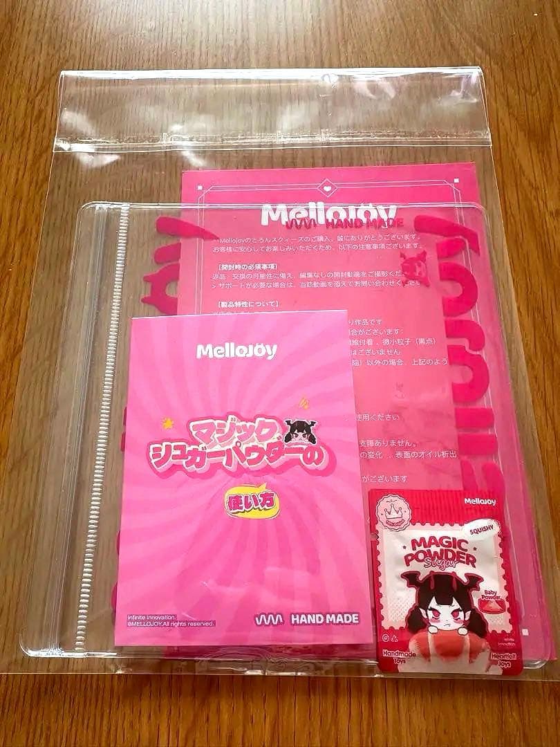 MelloJoy クリームまみれ大福　ブルーベリー　グレープフルーツ　メロジョイ
