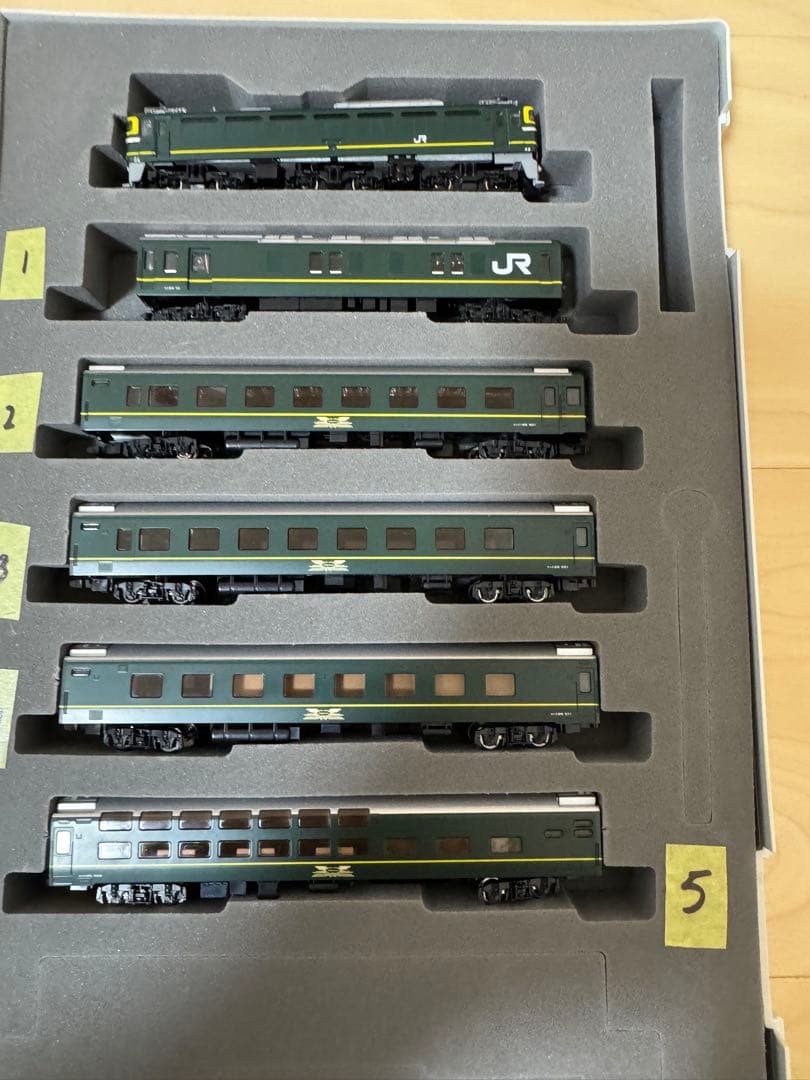 【TOMIX】JR24系型特急寝台車　トワイライトエクスプレス　フル編成