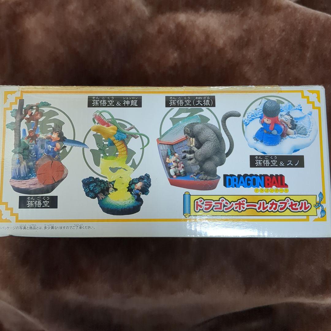 ジ*ク様 ドラゴンボールカプセル　クロニクル編フルカラーセット