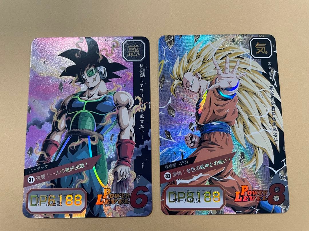 パターンA   9枚　ドラゴンボール