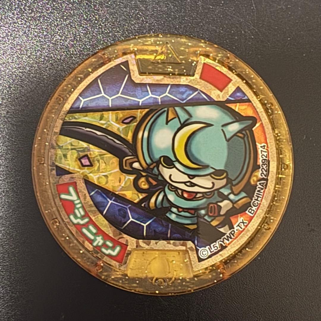 妖怪ウォッチ レジェンド ブシニャン 初代