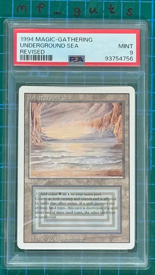 マジック：ザ・ギャザリング 1994 Underground Sea PSA 9